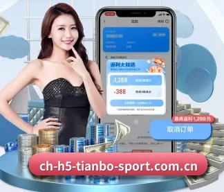 m.ch-h5-tianbo-sport.com.cn APP